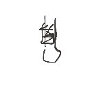 トイレ の絵: ぶす