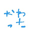 ? の絵: すかいぴーす