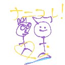 あんちゃん の絵: なにこれ