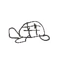 のん の絵: かめ