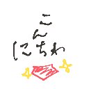 テオくん の絵: るびー