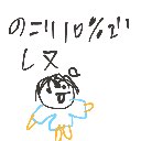 ひゅーが の絵: すずきたいが