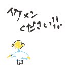 テオくん の絵: うー