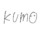 ゆな の絵: くも