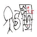 だいち の絵: ちず