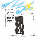 ゆきこ の絵: びる