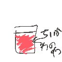丸太椅子最 の絵: すぱいす
