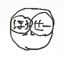 たどころろろ の絵: じゅけんせい