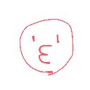 すいりん の絵: ちゅ