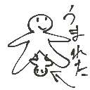 しずこ の絵: こども