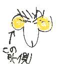 ちんちこ の絵: たまいれのふくろ