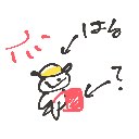ももんが🍑 の絵: らんどせーーる
