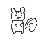ナナキ の絵: りす
