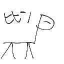 ? の絵: うま