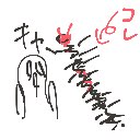 河井 の絵: むかで