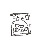 ちか の絵: かんろ
