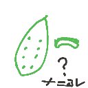 もか の絵: ごーや
