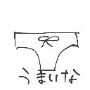 リオセスリの孫 の絵: ぱんつ