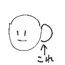 おしぐ夫なう(2026 の絵: みみ