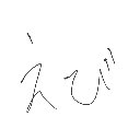 ナツ の絵: えび
