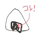 しゅういちー の絵: のり