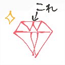 はむ の絵: るびー