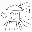 りん の絵: いか