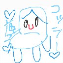 河井 の絵: いす