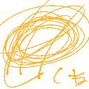 こう大 の絵: すなあし